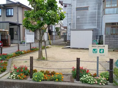 寺町５丁目小緑地の写真