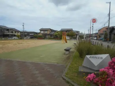直江北公園の写真