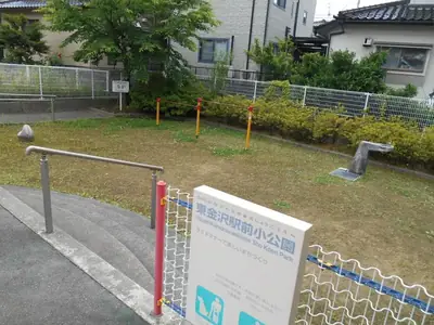 東金沢駅前小公園の写真