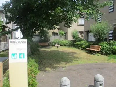 増泉５丁目小公園の写真