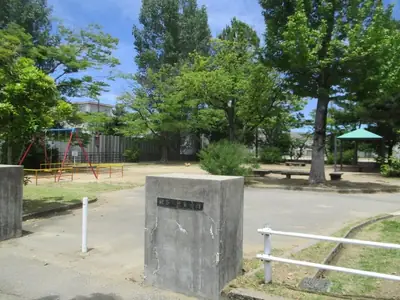 みどり第２児童公園の写真
