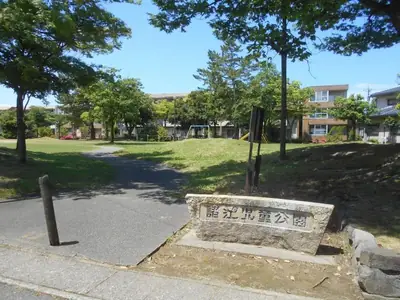 諸江児童公園の写真