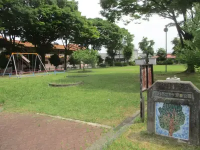 八日市ケヤキ児童公園の写真