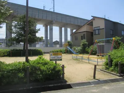 八日市第１児童公園の写真