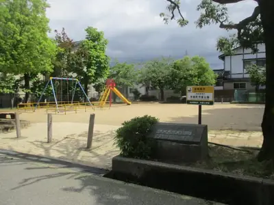 米泉町児童公園の写真