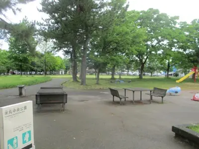 米丸中央公園の写真
