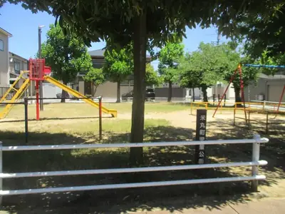 米丸町児童公園の写真