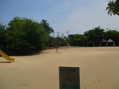 若宮中央公園の写真