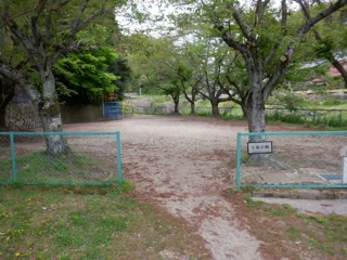 久保公園の写真