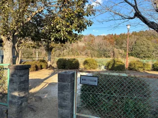 東和二丁目公園の写真
