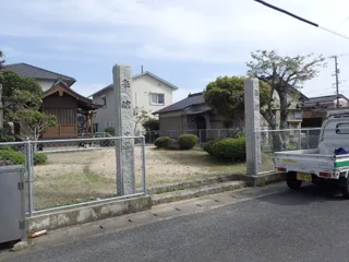 中央町第3公園の写真