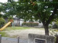 袋原台東・北公園の写真