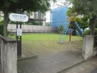 舘西５号公園の写真
