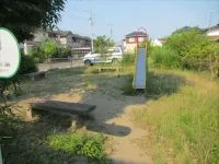 街道３号公園の写真