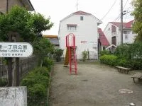 栄一丁目公園の写真