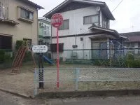 平成一丁目南公園の写真