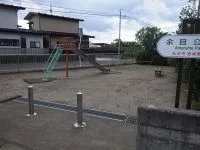 余目公園の写真